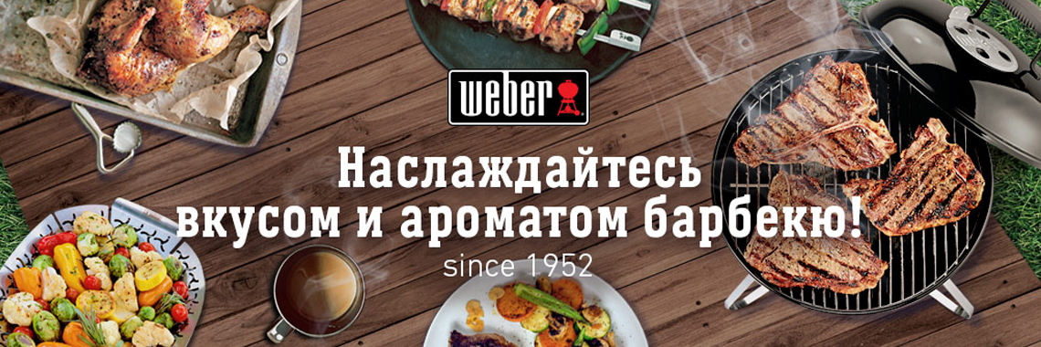 Weber